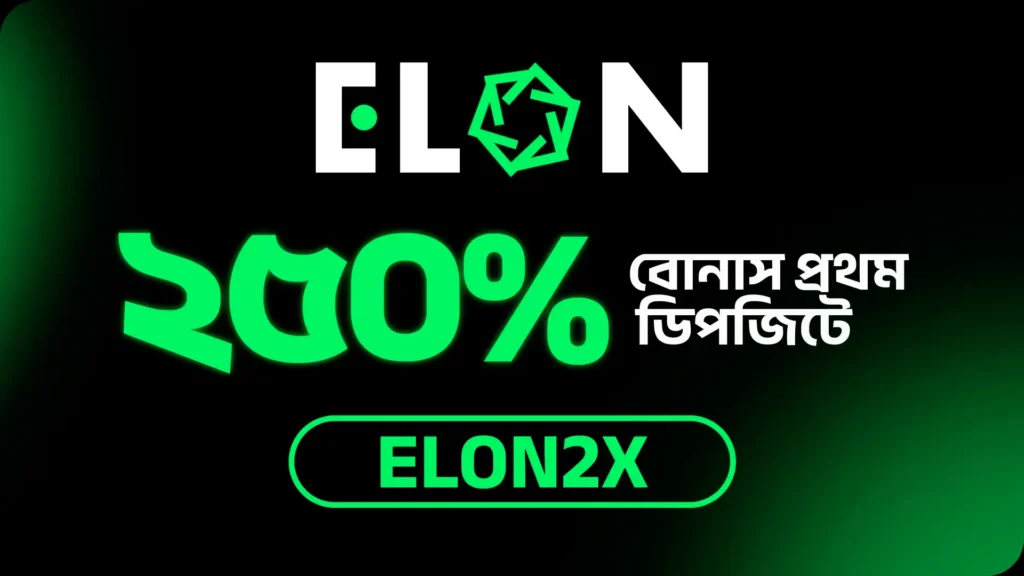 elon casino bonus